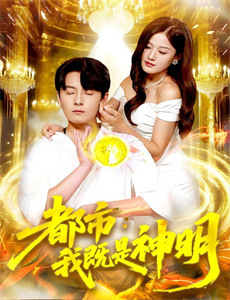 魔法老师涅吉剧场