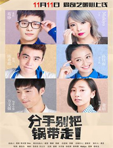 漫画家与助手们OVA3