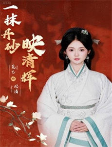 奔现后我被老板缠上