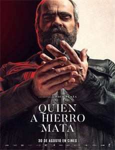 家的港湾 第三季