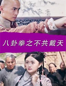 猪猪侠之竞球小英雄 第四季