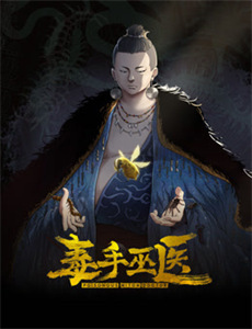 便当店里年轻的女店主