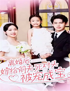 福塞特世家 第一季