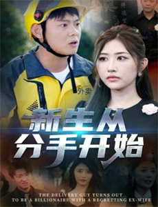 海底小纵队 第六季