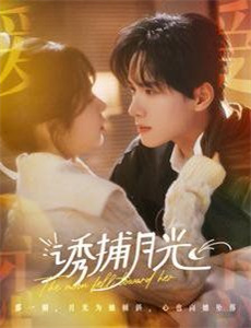 越狱实录：法外鸳鸯