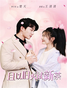 向我不满足的嫂子表示同情