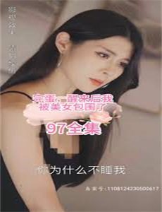 诸神的紫菜包饭日话