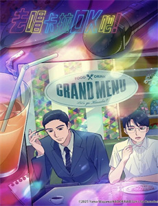 年轻的维多利亚