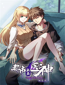 沦为债主情妇的妻子