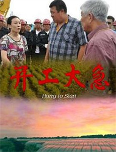 楚留香传奇2007
