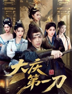 喵有卵用 第一季