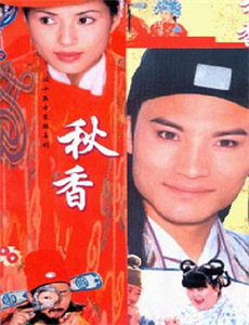 牛魔王之魔王再临