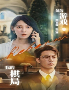 地狱少女 第一季