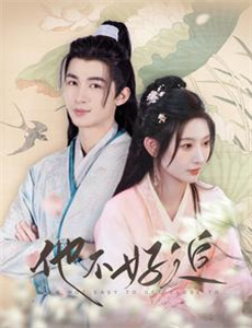 芭比公主历险记原声