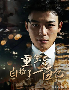 眼里余光都是你