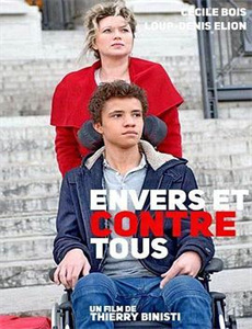 新成长的烦恼 第二季