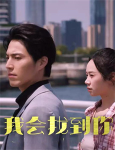 西萨米兰的真实故事