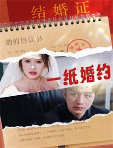 古战场传奇 第一季